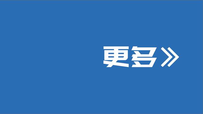 滕哈赫：对利物浦、枪手我们表现出竞争力，全员曼联能赢任何人